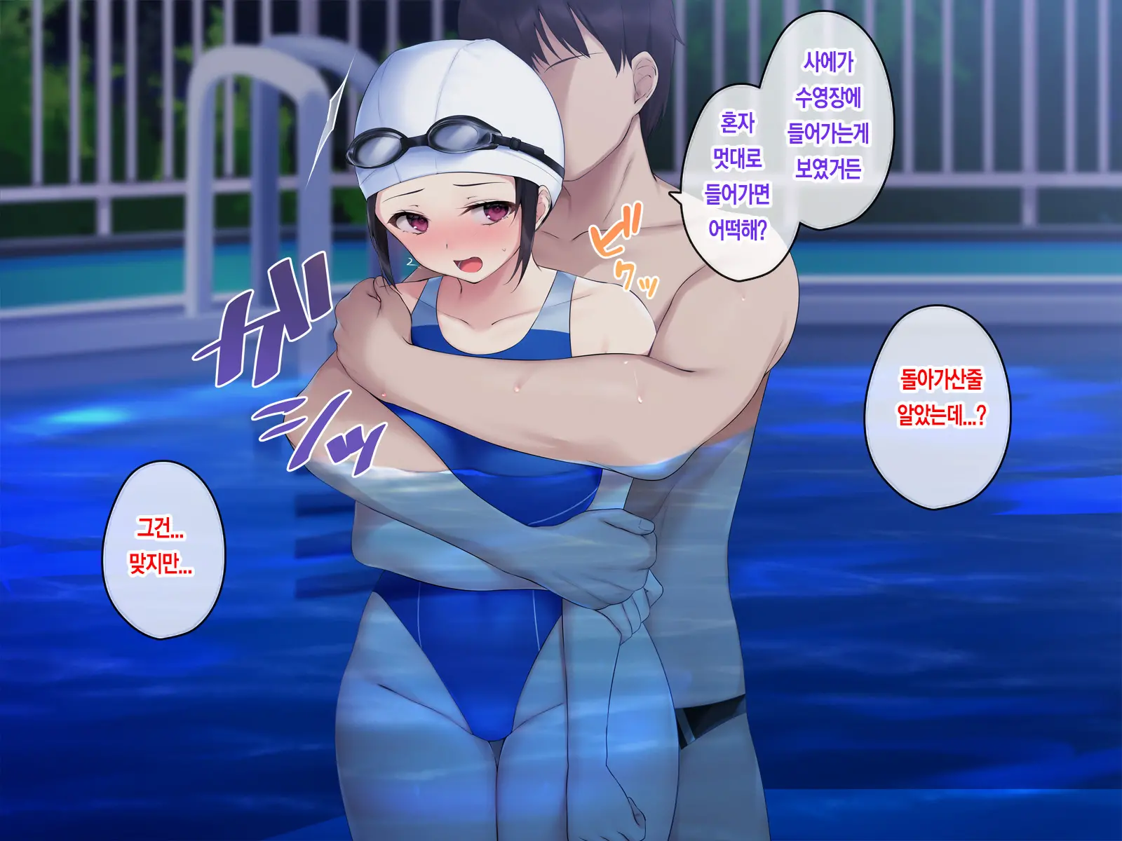 Shitataru Kisetsu ~Guuzen Nozoite Shimatta Yuujin No Seikoui Ni Miserare Nikuyoku Ni Fukeru Futari~ | 여름철~우연히 본 친구의 성행위에 매료되어 육욕에 빠진 두 사람